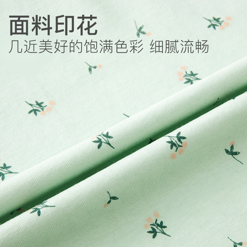 爱帝女士保暖内衣印花满天星棉质圆领基础薄款打底秋衣秋裤套装