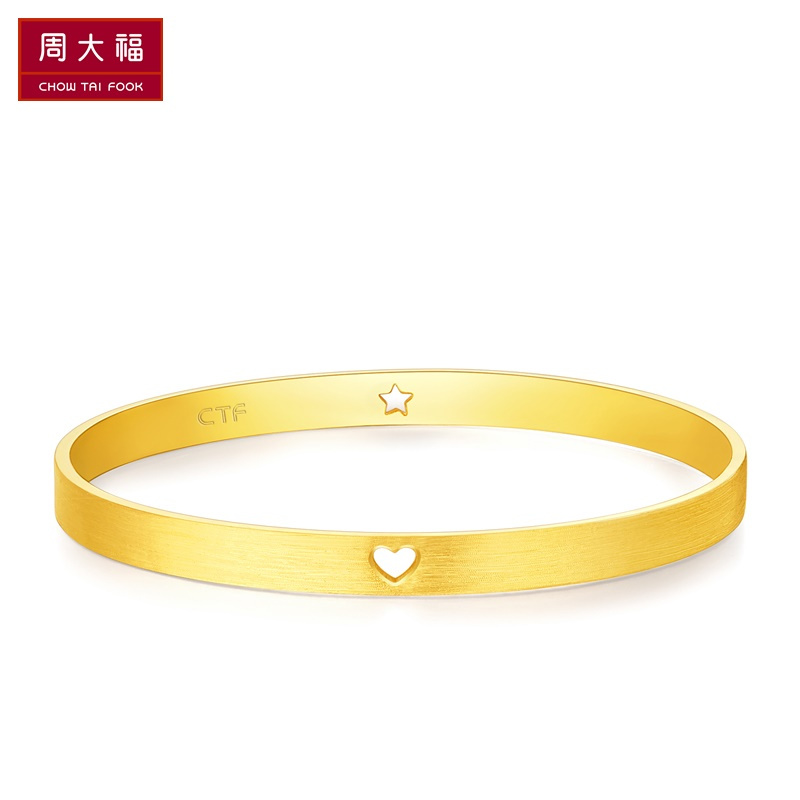周大福珠宝首饰星星心形足金黄金手镯(工费598元)F199243