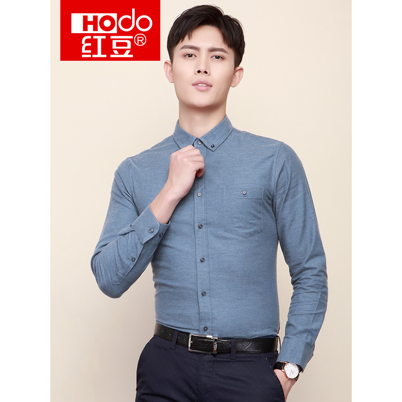 Hodo/红豆男装春秋装男士休闲多色长袖衬衫
