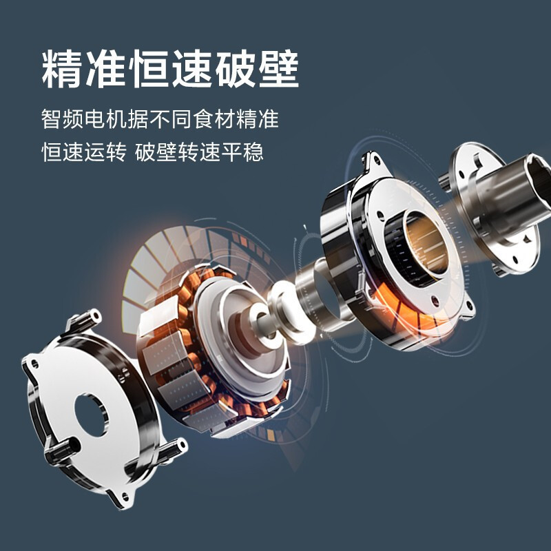 美的（ Midea） 破壁机料理机家用多功能智能家电大火力加热破壁机豆浆机MJ-BL1548A