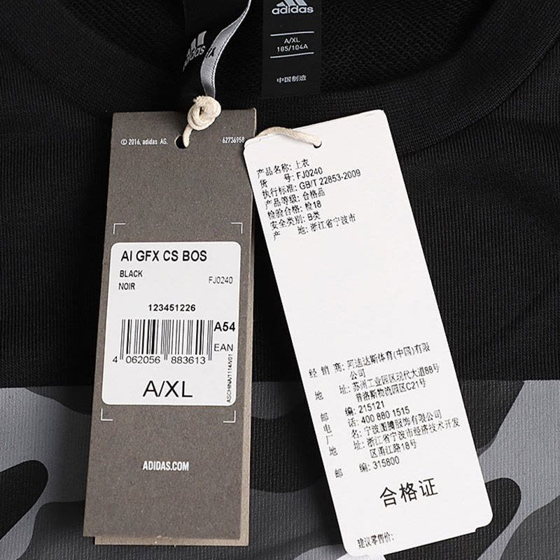 ADIDAS(阿迪)2019AI GFX CS BOS冬季男子套头衫FJ0240图片