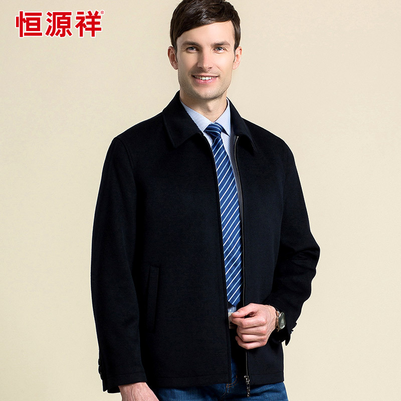 恒源祥夹克衫男秋冬新款中年翻领羊毛呢子茄克外衣男装外套