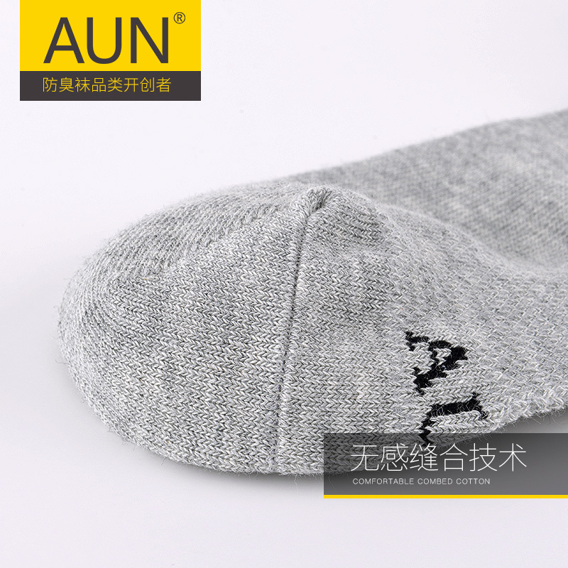 AUN防臭袜子女船袜女 女士透气棉质浅口 夏季运动纯色短袜女袜