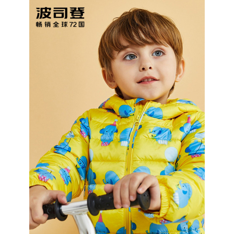 波司登BOSIDENG童装新款可爱小熊90%白鸭绒耳朵连帽保暖男女童有帽不可拆宝宝羽绒服T80131008