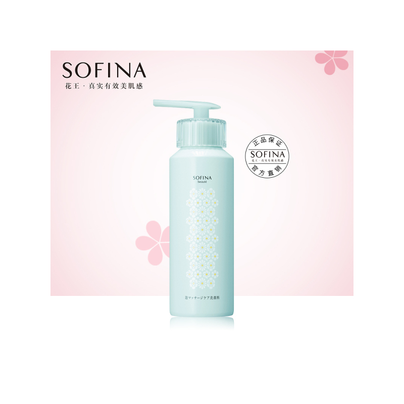 苏菲娜(Sofina)双重清洁套装 净透保湿卸妆油150ml+泡沫按摩润肤洁面乳170g 洁面卸妆保湿深层清洁