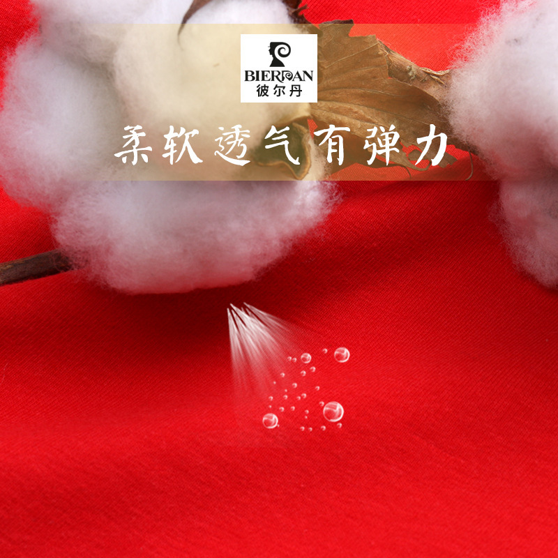 彼尔丹 5条礼盒装彼尔丹男士大红本命年棉平角内裤袜子套装