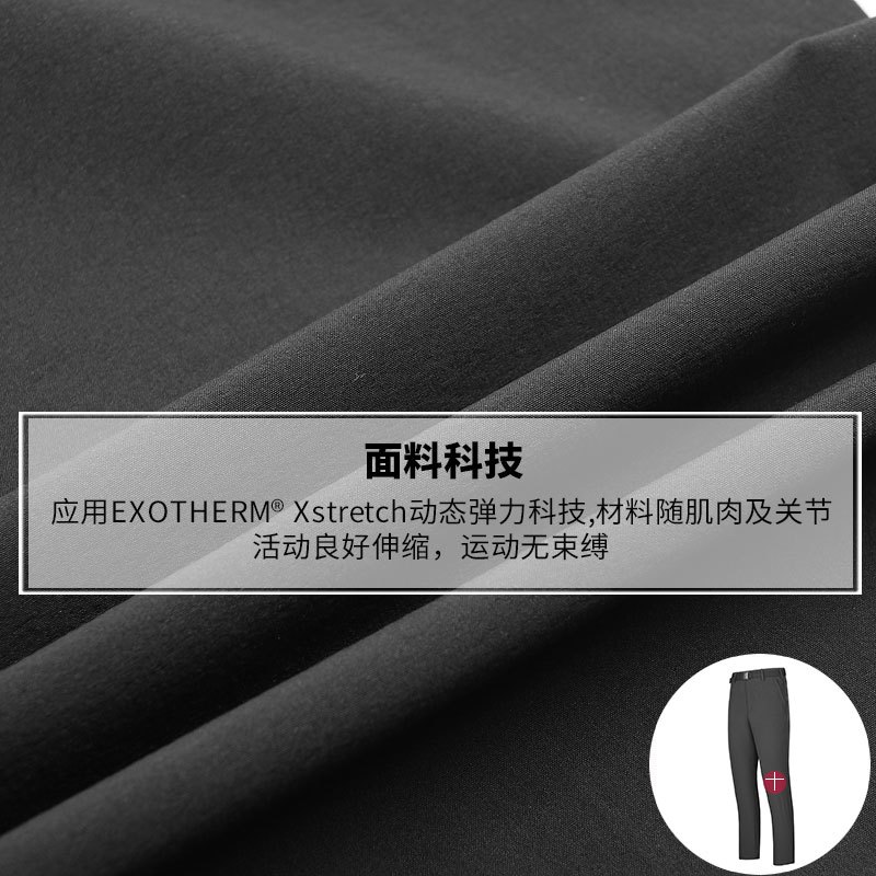 诺诗兰2018春夏新品男士弹力速干裤立体裁剪户外快干长裤GQ075207