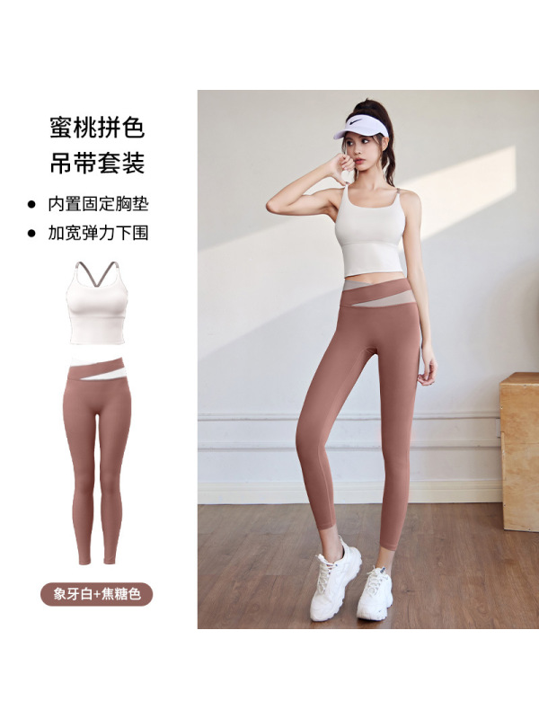 裸感透气运动内衣女高弹一体式文胸运动健身瑜伽背心吊带