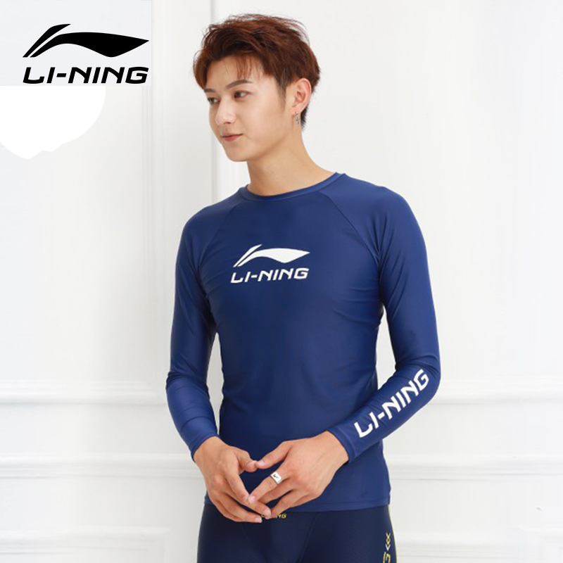 李宁（LI-NING）男士泳衣游泳上衣游泳装备泡温泉LSYR693
