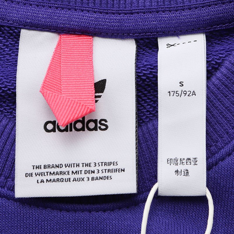 adidas阿迪达斯三叶草男装运动服休闲卫衣FM3697