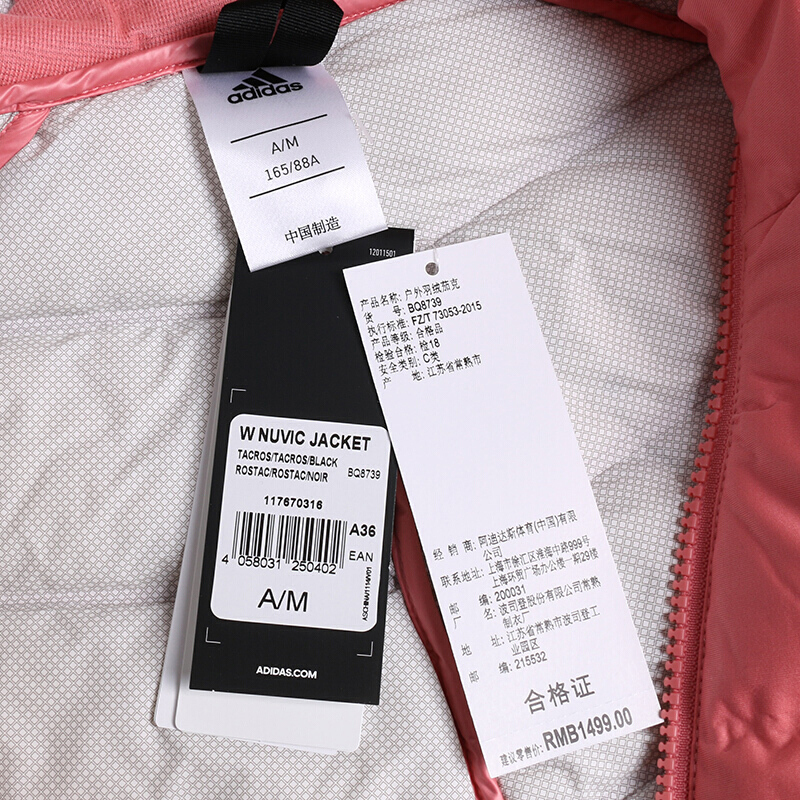 Adidas阿迪达斯2017WNUVICJACKET冬季女装羽绒服BQ8739