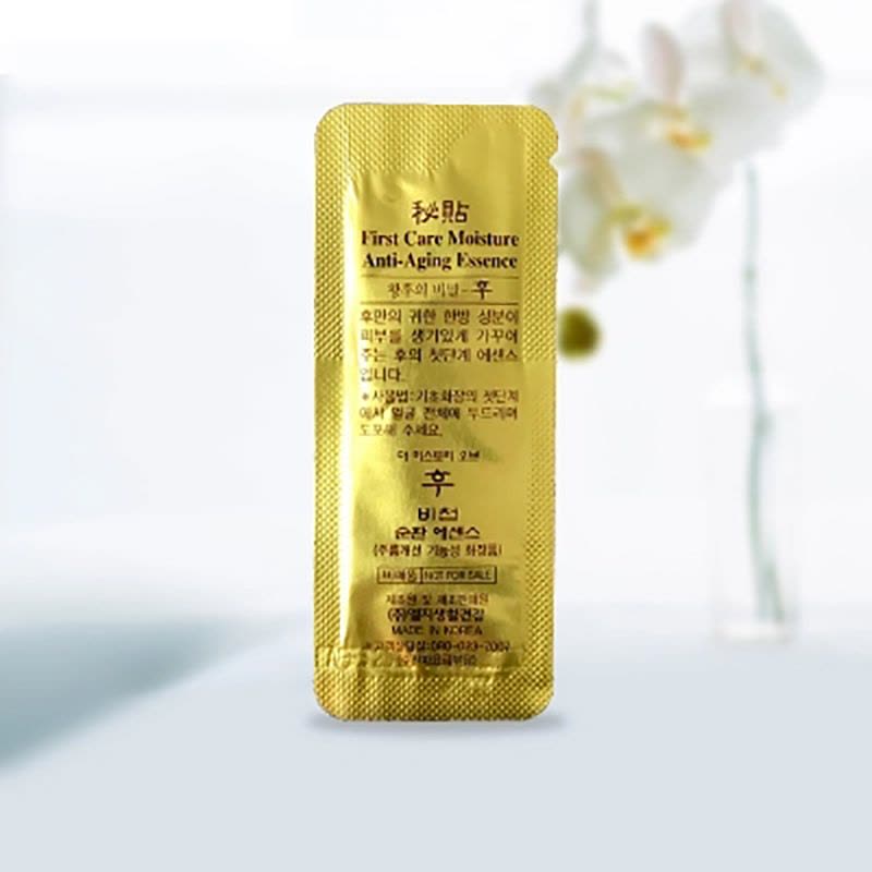 Whoo 后循环秘贴精华小样1ml*120片 改善气色 保湿补水 镇定肌肤 维持肌肤循环 韩国原装进口图片