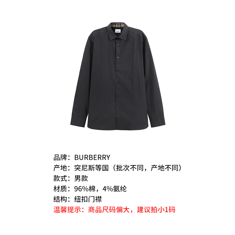 博柏利burberry男士衬衫