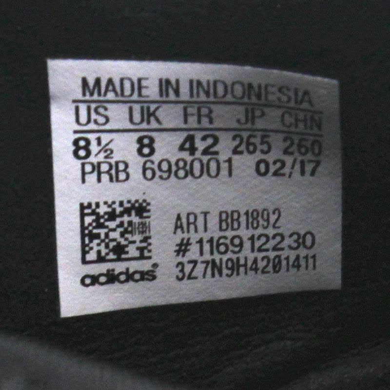 Adidas/阿迪达斯跑鞋男鞋户外越野清风鞋透气减震跑步鞋BB1892图片