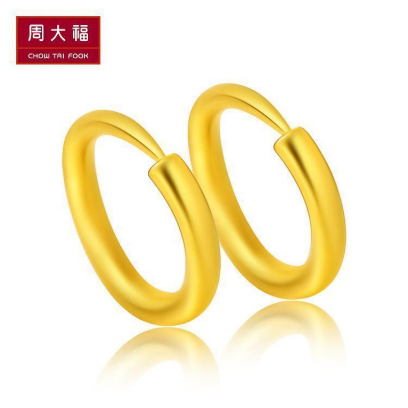 周大福 珠宝首饰圆环形足金金耳钉计价甄品F3545（工费：48元）