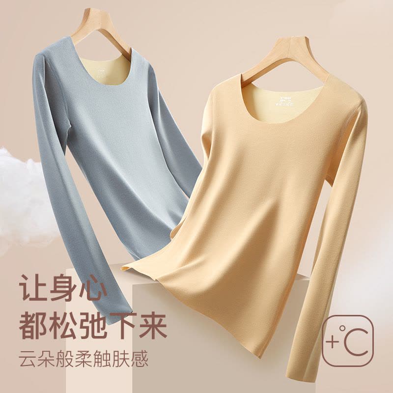 秋冬新款保暖内衣套装无痕磨毛圆领修身秋衣秋裤女打底保暖衣图片