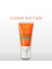 雅漾清爽倍护控油防晒乳 SPF50+ PA++++ 50mL(有效期至2023.10)