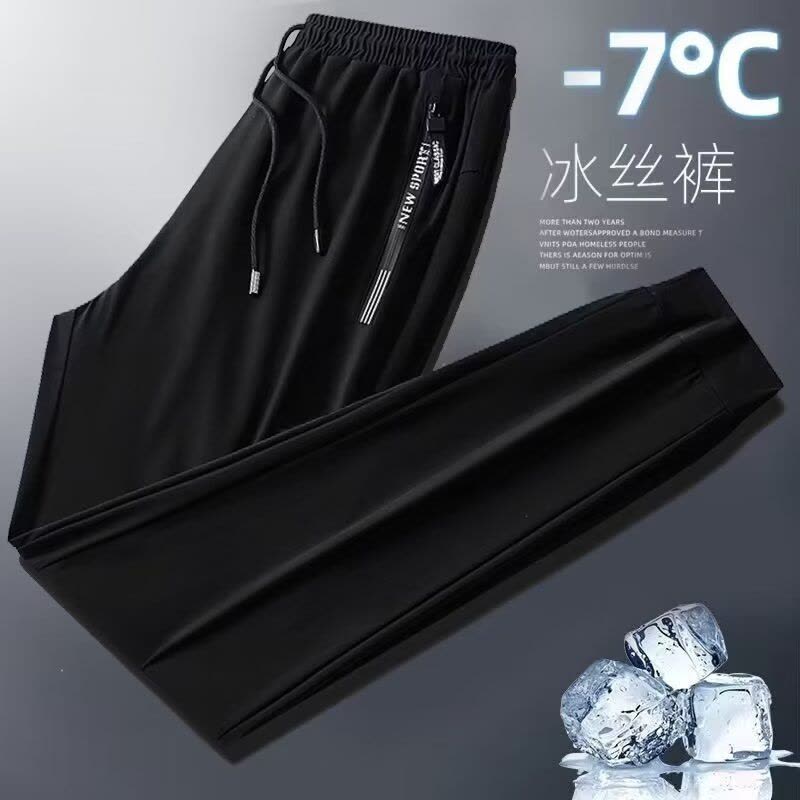 冰丝长裤男夏季韩版新款薄款弹力宽松直筒大码拉链运动裤图片
