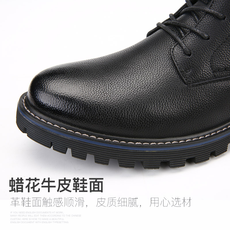 木林森男棉鞋冬季新款男鞋户外工装鞋加绒男鞋