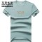马克华菲短袖T恤男2021春季新款男装打底衫纯棉宽松潮流动物刺绣