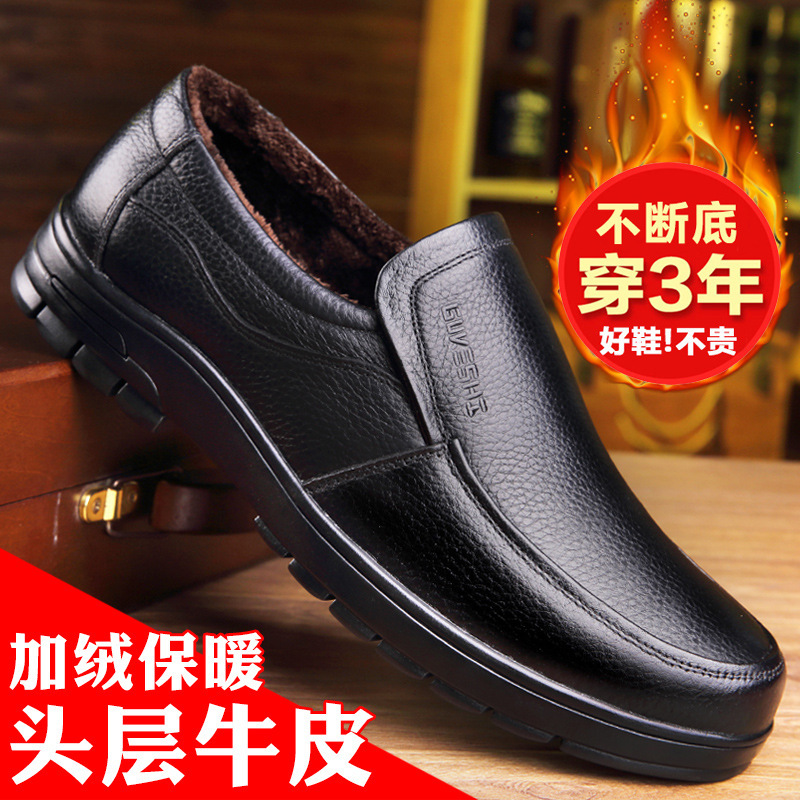男士棉鞋冬季真皮棕色中老年人薄棉加绒保暖一脚蹬防滑爸爸二棉鞋