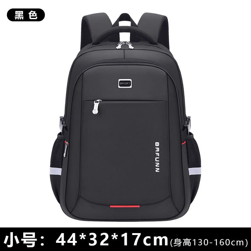 新款双肩包大容量初高中学生书包男商务登山旅行包笔记本电脑背包图片