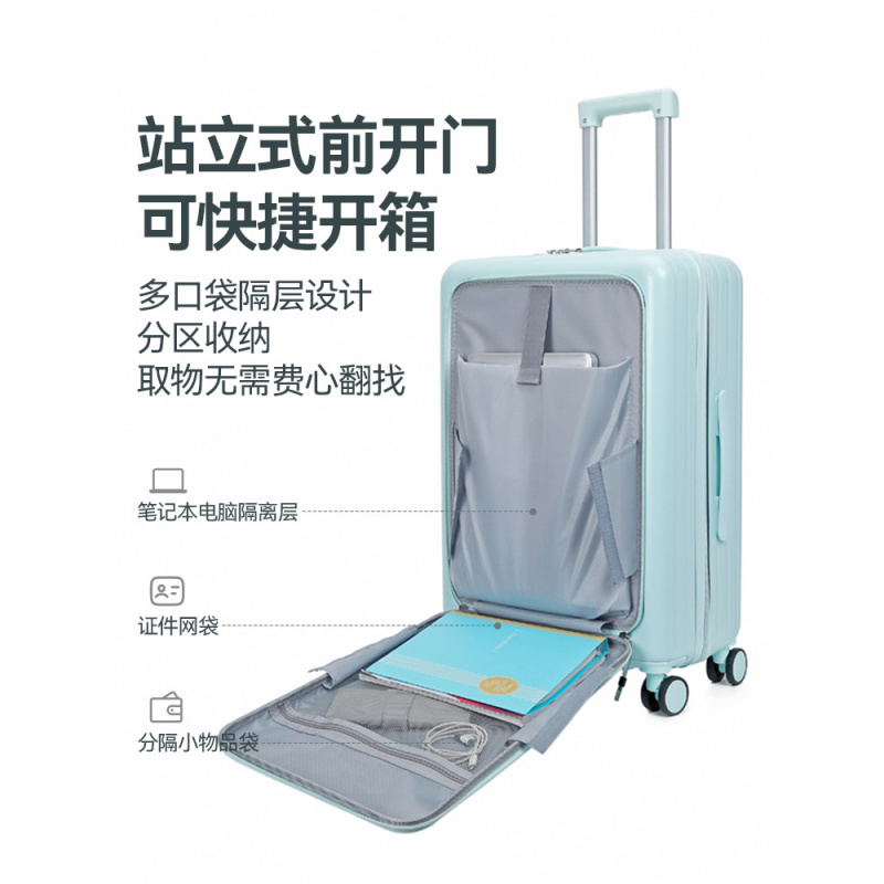 前置开口ABS+PC行李箱大容量20寸登机密码箱万向轮旅行拉杆箱