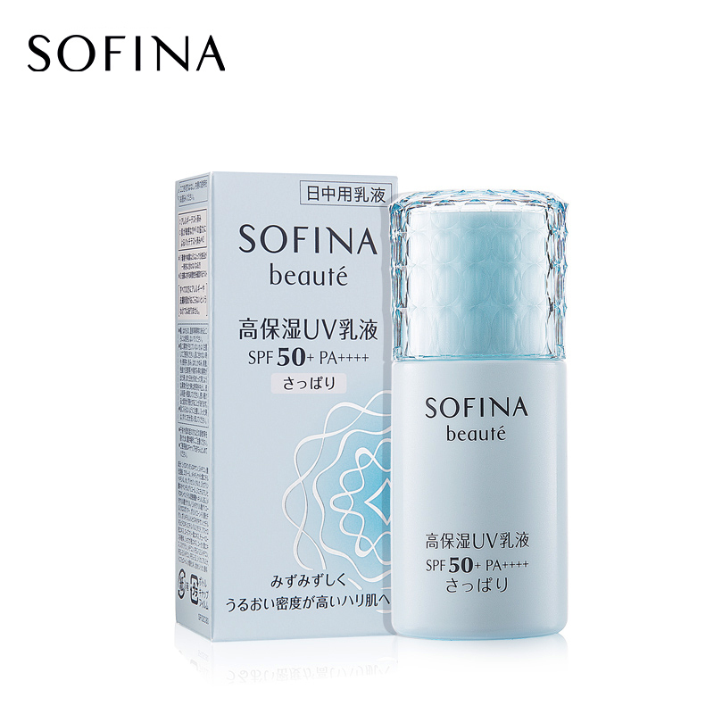 Sofina苏菲娜芯美颜日间倍护防晒乳液30ml SPF50 补水保湿清爽面部防晒/隔离霜户外蓝小花日本