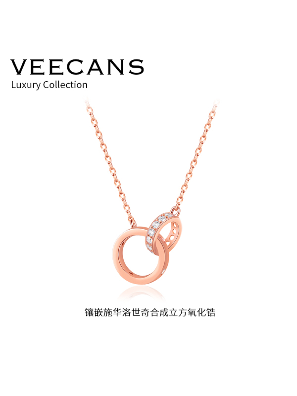 veecans环环相扣玫瑰金项链女施华洛世奇锆网红S925纯银锁骨链N0545-SC1W1