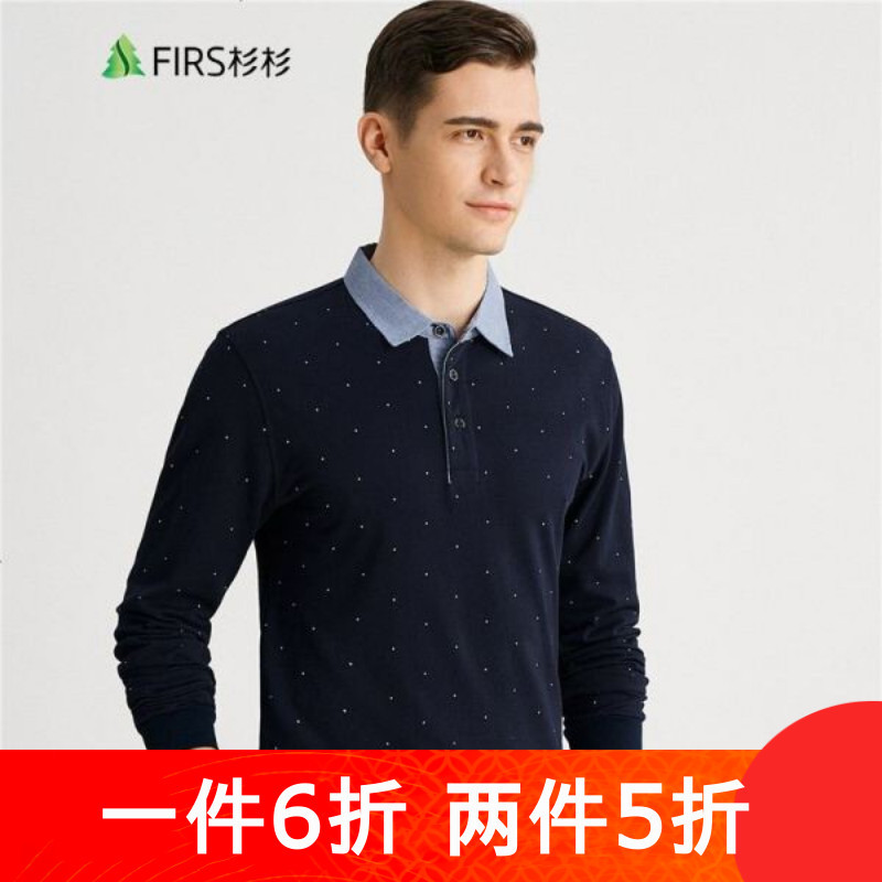 杉杉（FIRS）男式纯棉POLO衫时尚印花拼接百搭长袖POLO衫
