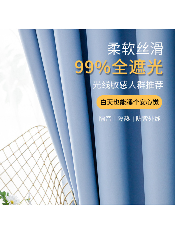 Ceba高精密窗帘免打孔安装卧室全遮光防晒隔热遮阳布2022年新款梦幻帘