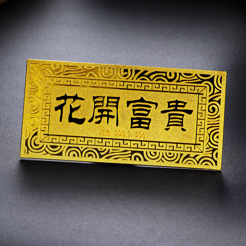黄金码头 足金金条 足金9999工艺投资金条理财送礼 10克