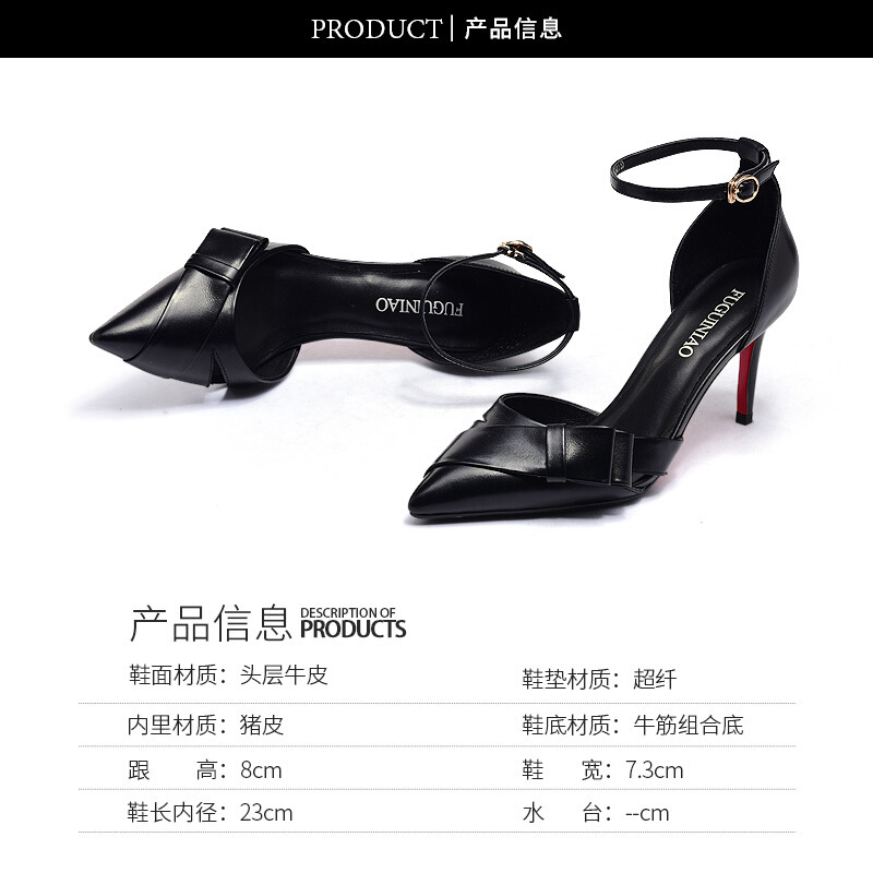 富贵鸟（FUGUINIAO）2018新款单鞋女高跟鞋女鞋子女凉鞋小皮鞋浅口一字扣带休闲鞋黑