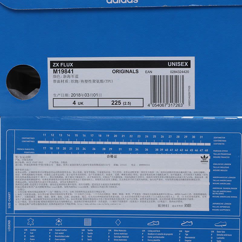 adidas阿迪达斯ZX FLUX三叶系列中性经典鞋休闲鞋M19841图片