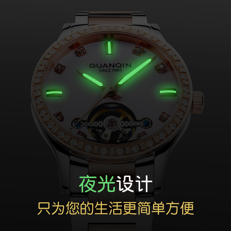 冠琴(GUANQIN)手表夜光防水镂空全自动机械表女士正品钢带镶钻陀飞轮时尚女腕表