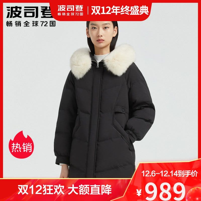 波司登2020新款女羽绒服女温柔莫兰迪色抽绳狐狸毛B00145236图片