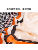 宏达HONDAR 秋冬季女款经典时尚款多彩拼图四季款丝巾围巾 SJ765A