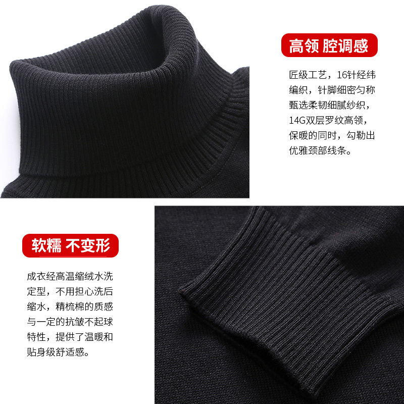 马克华菲高领毛衣男士针织衫2020秋冬季新款韩版潮冬季打底衫黑色