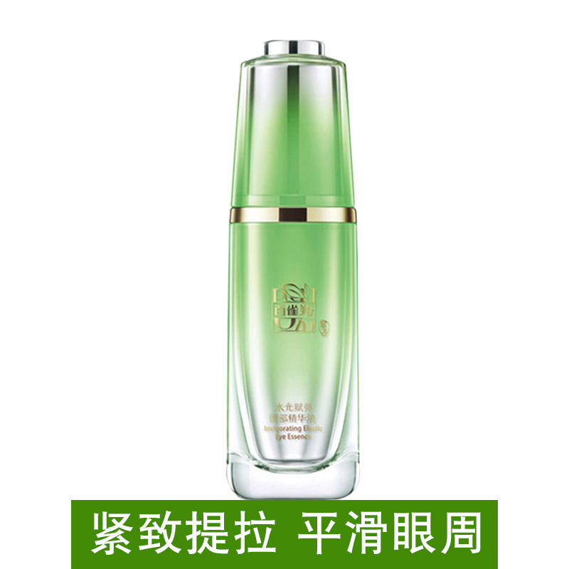 百雀羚水光赋弹眼部精华液20ml紧致提拉平滑眼周保证正品
