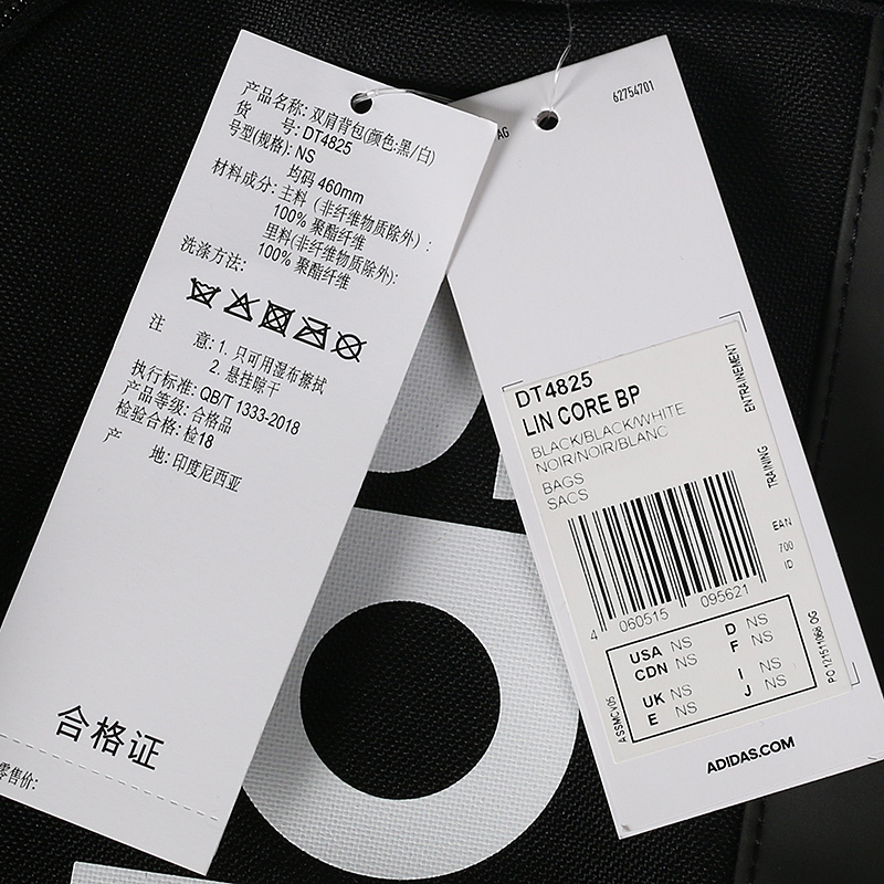 阿迪达斯（ADIDAS）男包女包日用包休闲包学生包双肩背包DT4825