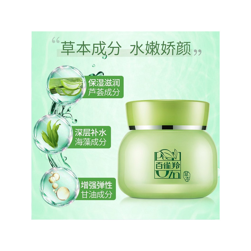 百雀羚面霜8杯水倍润精华霜50g深层秋冬补水保湿滋润修复干燥女士护肤品