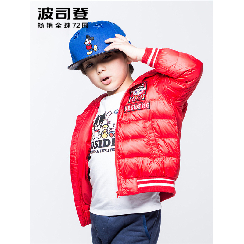 波司登BOSIDENG童装儿童羽绒服男童90%灰鸭绒有帽不可拆短款连帽羽绒服宝宝秋冬羽绒T70131103