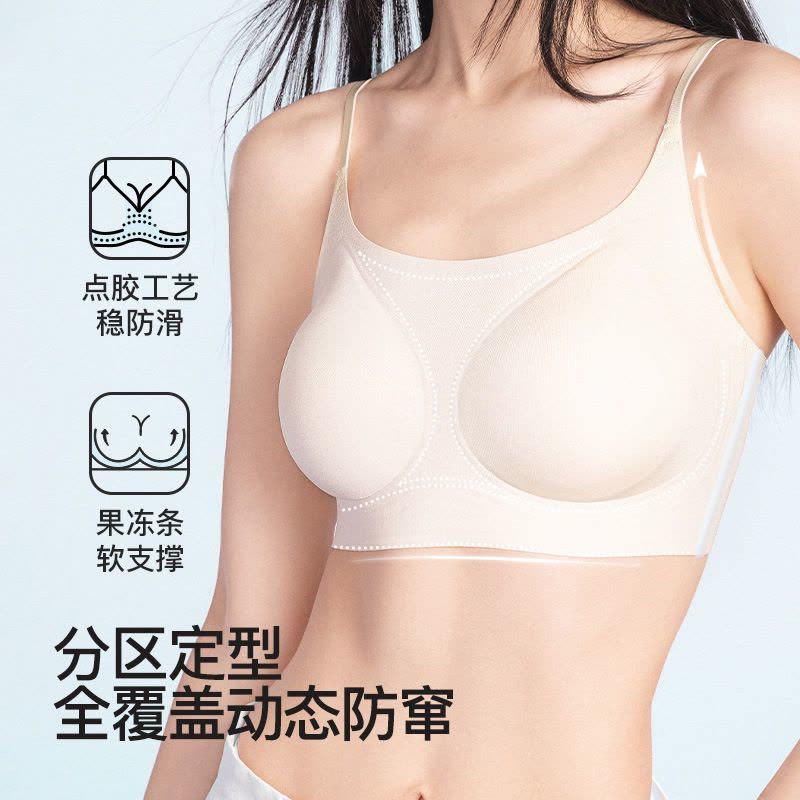 3.0无尺码内衣女一体背心式软支撑透气舒适背心式文胸收副乳胸罩图片