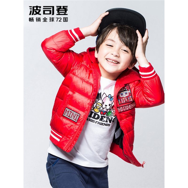 波司登BOSIDENG童装儿童羽绒服男童90%灰鸭绒有帽不可拆短款连帽羽绒服宝宝秋冬羽绒T70131103