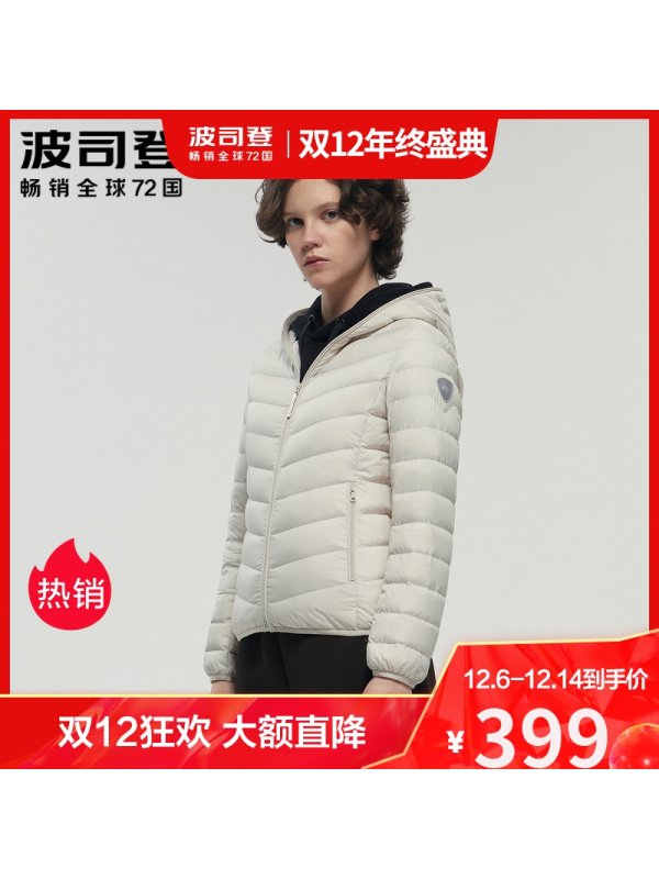 波司登2020年轻薄羽绒服女连帽活力运动轻便简约外套B00131004