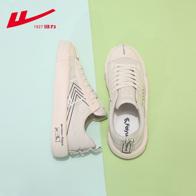 飞跃(FEIYUE)新款男女低帮帆布鞋搭休闲平底鞋子