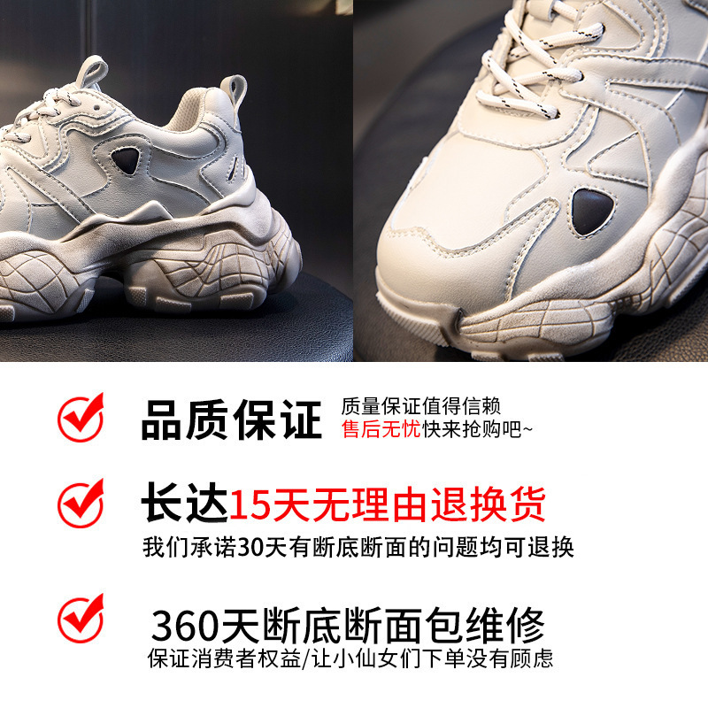 策霸吸膜底老爹鞋女厚底春季2021新款运动跑步鞋子女增高透气休闲女鞋