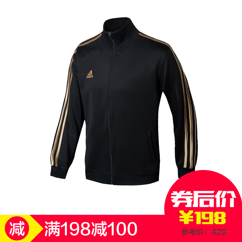 adidas阿迪达斯外套男秋季防风夹克透气休闲跑步运动服装针织上衣