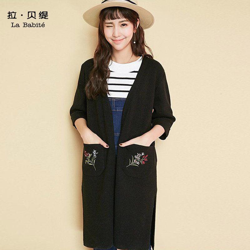 拉贝缇秋毛衣女新款绣花时尚休闲复古敞开式针织外套棕黑色开衫60005078