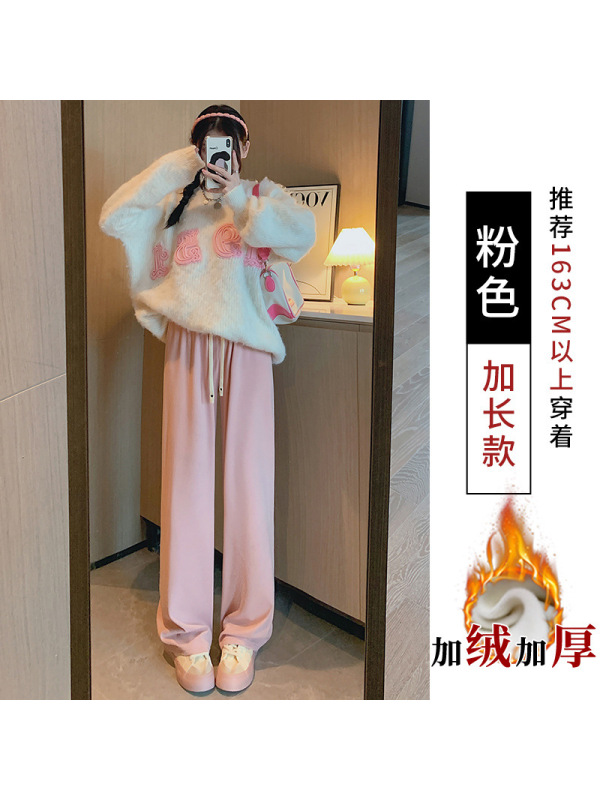细条加绒阔腿裤女秋冬高腰爱心绳宽松拖地裤直筒软糯针织休闲裤子